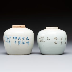 A Chinese blue and white covered jar and two polychrome-decorated jarlets with wooden covers, 18/19th C. — photo 4