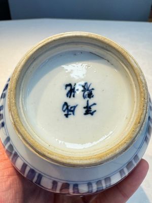 A Chinese blue and white covered vase and two bottle vases, Chenghua and jade marks, Kangxi — photo 14