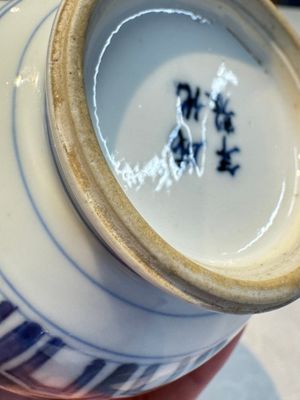 A Chinese blue and white covered vase and two bottle vases, Chenghua and jade marks, Kangxi — photo 15