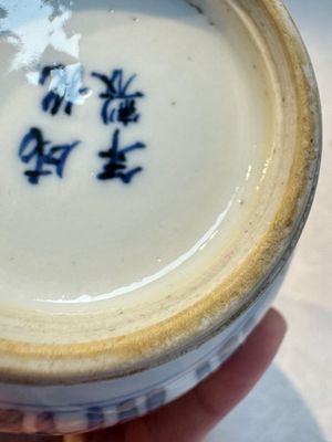 A Chinese blue and white covered vase and two bottle vases, Chenghua and jade marks, Kangxi — photo 18