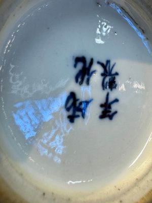 A Chinese blue and white covered vase and two bottle vases, Chenghua and jade marks, Kangxi — photo 19