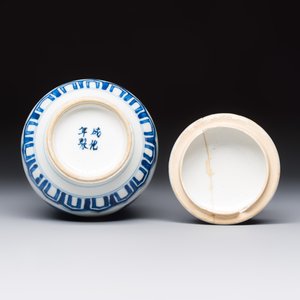 A Chinese blue and white covered vase and two bottle vases, Chenghua and jade marks, Kangxi — photo 7