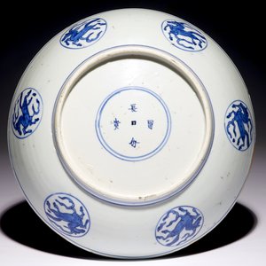 A Chinese blue and white "crane" charger, Ming, Jiajing — photo 2