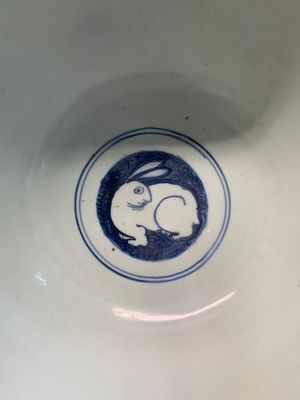 A Chinese blue and white 'crane, deer and hare' bowl, Fu Gui Chang Ming 富貴長命 mark, Jiajing — photo 6