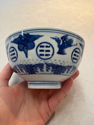 A Chinese blue and white 'cranes and trigrams' bowl, Guangxu mark and of the period — photo 1