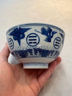 A Chinese blue and white 'cranes and trigrams' bowl, Guangxu mark and of the period — photo 2