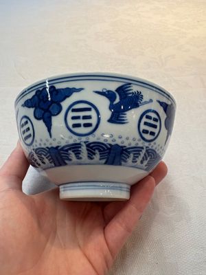 A Chinese blue and white 'cranes and trigrams' bowl, Guangxu mark and of the period — photo 3