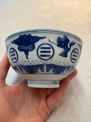 A Chinese blue and white 'cranes and trigrams' bowl, Guangxu mark and of the period — photo 4