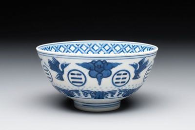 A Chinese blue and white 'cranes and trigrams' bowl, Guangxu mark and of the period