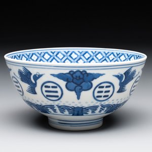 A Chinese blue and white 'cranes and trigrams' bowl, Guangxu mark and of the period — photo 1