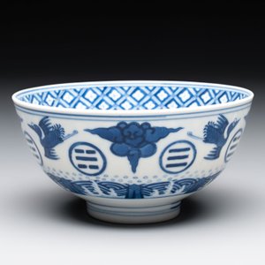 A Chinese blue and white 'cranes and trigrams' bowl, Guangxu mark and of the period — photo 4