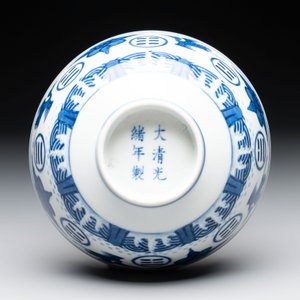 A Chinese blue and white 'cranes and trigrams' bowl, Guangxu mark and of the period — photo 6