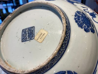 A Chinese blue and white 'cranes' dish, Fu Gui Jia Qi 富貴佳器 mark, Jiajing/Wanli — 照片 12