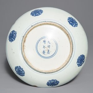 A Chinese blue and white 'cranes' dish, Jiajing mark and of the period — 照片 2