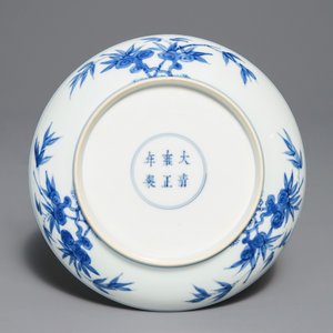 A Chinese blue and white 'cranes' plate, Yongzheng mark and of the period — photo 2