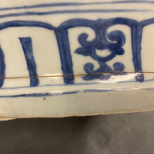 A Chinese blue and white 'cranes' vase, Jiajing — 照片 22