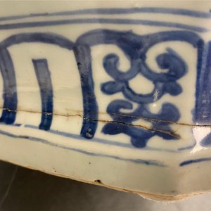 A Chinese blue and white 'cranes' vase, Jiajing — 照片 23