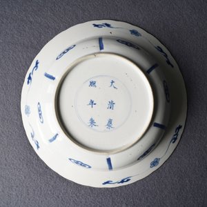 A Chinese blue and white deep plate with fighting warriors on horseback, Kangxi mark and of the period — 照片 7