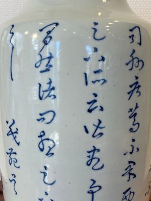 A Chinese blue and white 'deer and crane' vase, Tao Cheng Tang 陶成堂 mark, 18/19th C. — photo 9