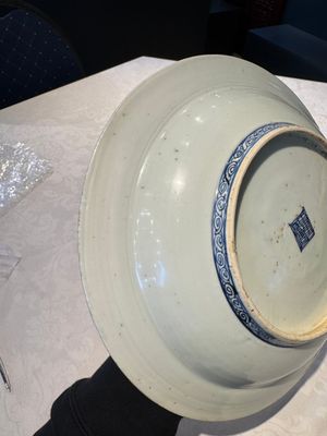 A Chinese blue and white 'deer' dish, Jiajing — foto 9
