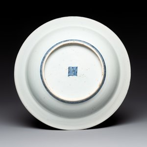 A Chinese blue and white 'deer' dish, Jiajing — foto 2