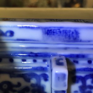A Chinese blue and white 'ding' incense burner, 18/19th C. — 照片 21