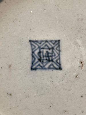 A Chinese blue and white dish, a plate and three famille rose plates, Qianlong and later — foto 5
