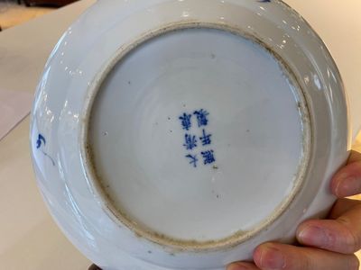 A Chinese blue and white dish and ten plates, 19th C. — 照片 4