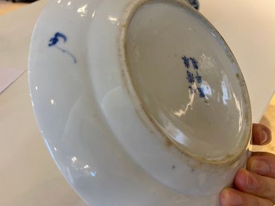 A Chinese blue and white dish and ten plates, 19th C. — 照片 5