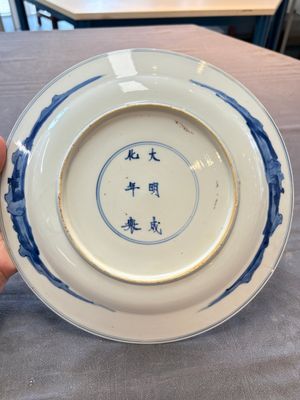 A Chinese blue and white dish and two Imari-style plates with figural design, Chenghua mark, Kangxi/Yongzheng — photo 3