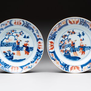 A Chinese blue and white dish and two Imari-style plates with figural design, Chenghua mark, Kangxi/Yongzheng — photo 4