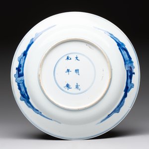 A Chinese blue and white dish and two Imari-style plates with figural design, Chenghua mark, Kangxi/Yongzheng — foto 3