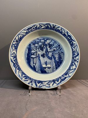 A Chinese blue and white dish, plate and saucer, Fu Gui Chang Chun 富貴長春 mark, Jiajing — photo 1