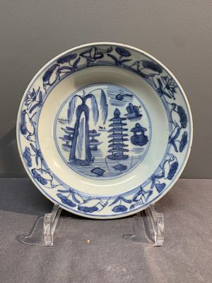 A Chinese blue and white dish, plate and saucer, Fu Gui Chang Chun 富貴長春 mark, Jiajing — photo 3