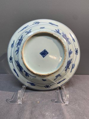 A Chinese blue and white dish, plate and saucer, Fu Gui Chang Chun 富貴長春 mark, Jiajing — photo 4