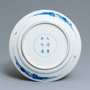 A Chinese blue and white dish with figures in an interior, Kangxi mark and of the period — photo 2