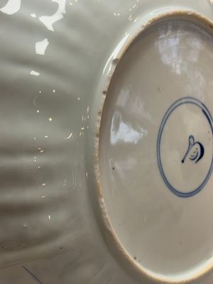 A Chinese blue and white dish with floral design, artemisia leaf mark, Kangxi — foto 6
