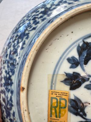 A Chinese blue and white dish with floral design, Hongzhi/Zhengde — photo 11