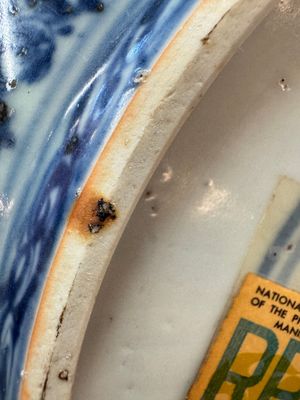 A Chinese blue and white dish with floral design, Hongzhi/Zhengde — photo 15