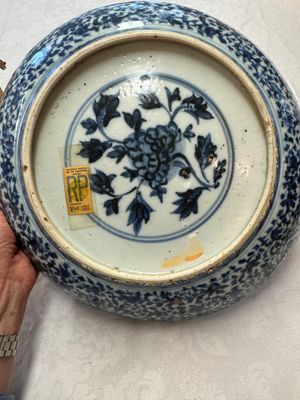 A Chinese blue and white dish with floral design, Hongzhi/Zhengde — photo 9
