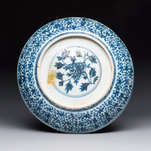 A Chinese blue and white dish with floral design, Hongzhi/Zhengde — photo 2