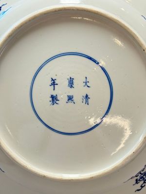 A Chinese blue and white dish with floral design, Kangxi mark, 19th C. — photo 6
