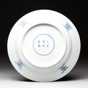 A Chinese blue and white dish with floral design, Kangxi mark, 19th C. — photo 2