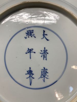 A Chinese blue and white dish with floral design, Kangxi mark and of the period — photo 12