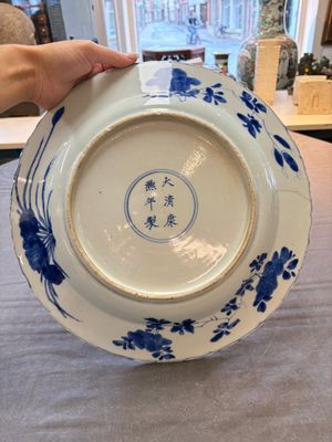 A Chinese blue and white dish with floral design, Kangxi mark and of the period — 照片 8
