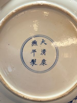 A Chinese blue and white dish with floral design, Kangxi mark and of the period — 照片 9