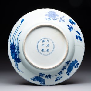 A Chinese blue and white dish with floral design, Kangxi mark and of the period — 照片 2