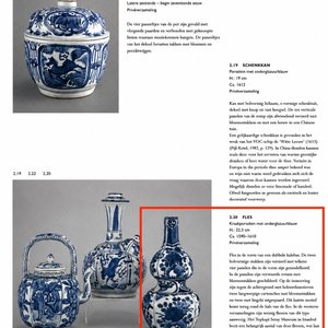 A Chinese blue and white double-gourd vase with floral design — photo 8