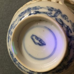 A Chinese blue and white double-walled wine cup, Kangxi — photo 11
