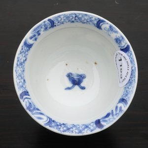 A Chinese blue and white double-walled wine cup, Kangxi — photo 8